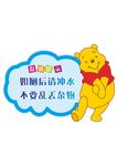卡通手绘熊二
