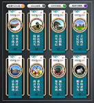 统计局文化墙
