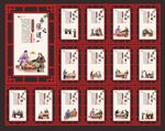 火锅 火锅文化标语
