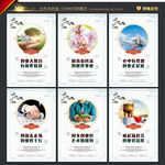 创业文化墙