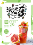 潮玩一夏