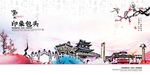 包头
