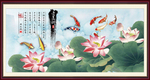 爱莲说