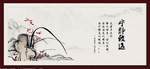 宁静致远