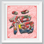 装饰画