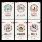 保险