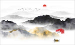 新中式水墨画