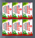 宿舍文化挂图模板下载