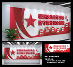 统计 统计文化墙