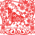 牛年大吉 2021剪纸 花卉