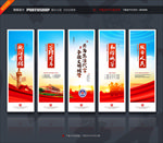 城管文化 城管展板