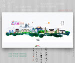 晋城