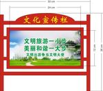 文化宣传
