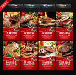 烤肉
