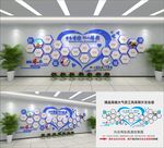 企业员工风采照片墙 企业文化墙