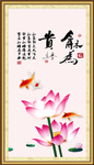 和为贵