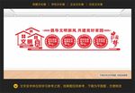 文明公约
