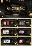 影楼海报设计 双12图片