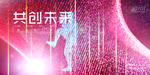 蓝色科技背景