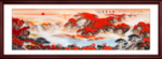 山水画 水墨山水画 意境山水画