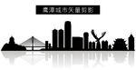 鹰潭城市矢量剪影