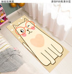 卡通猫可爱床边地毯