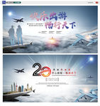 旅游