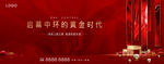 新中式 地产 图片 画面