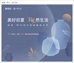 diy暖场