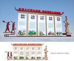 乡村振兴小品