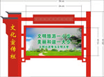 文明出游
