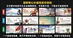 核心价值观