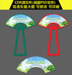 文明健康户外造型雕塑