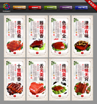酱方 红烧肉 红烧肉酱方