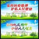 中国医师节海报