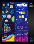 创意绘画海报