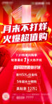 不打烊