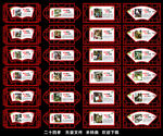 24孝 孝文化