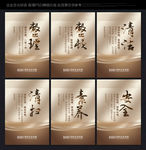 6s管理