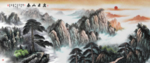 泰山日出泰山