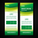 绿色展架 展会展架 公司展架