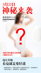 微商 讲师 课程 创意 视觉