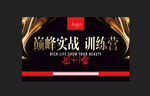 微商 讲师 课程 创意 视觉