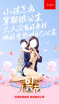 微商 讲师 课程 创意 视觉