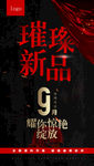 微商 讲师 课程 创意 视觉