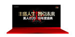 微商 讲师 课程 创意 视觉
