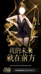 微商 讲师 课程 创意 视觉