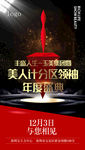 微商 讲师 课程 创意 视觉