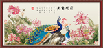 花开富贵