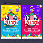 扫一扫